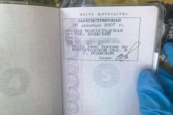 прописка в Полысаево